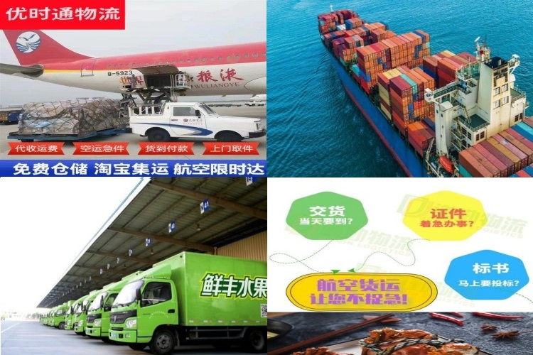 城北到加拿大航空货运公司-城北到加拿大物流专线